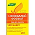 Удобрение Буйские удобрения Монокалифосфат 20 г