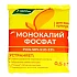 Удобрение Буйские удобрения Монокалийфосфат 0.5 кг