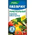Удобрение Буйские удобрения Аквамарин универсальный 20 г