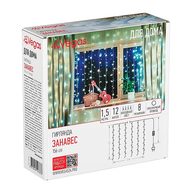 Гирлянда Vegas 55078 156LED 1.5*1.5 м холодный свет занавес