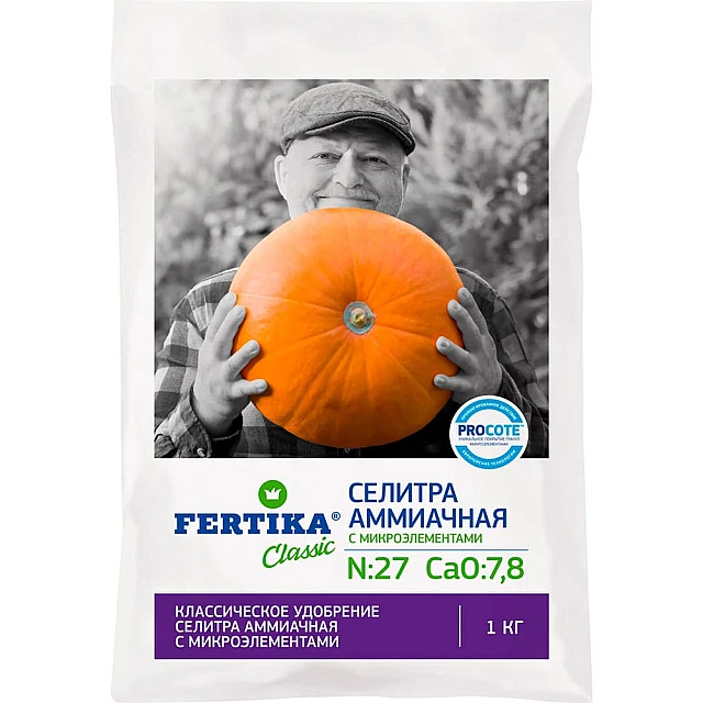 Удобрение Fertika Аммиачная селитра с микроэлементами 1 кг Удобрение Fertika Аммиачная селитра с микроэлементами 1 кг