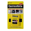 Нить Симтек СантехНить 5-0034 для герметизации резьбовых соединений 20 м