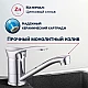Смеситель для кухни Econoce серия 310 EC0315 D40-A Смеситель для кухни Econoce серия 310 EC0315 D40-A