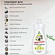 Средство для кухни моющее Clean&Green Shine-Cream CG8077 антижир крем 500 мл Средство для кухни моющее Clean&Green Shine-Cream CG8077 антижир крем 500 мл