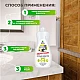 Средство для кухни моющее Clean&Green Shine-Cream CG8077 антижир крем 500 мл Средство для кухни моющее Clean&Green Shine-Cream CG8077 антижир крем 500 мл