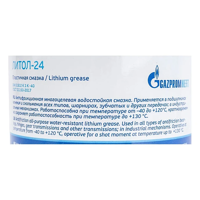 Смазка Gazpromneft Литол-24 800 г Смазка Gazpromneft Литол-24 800 г