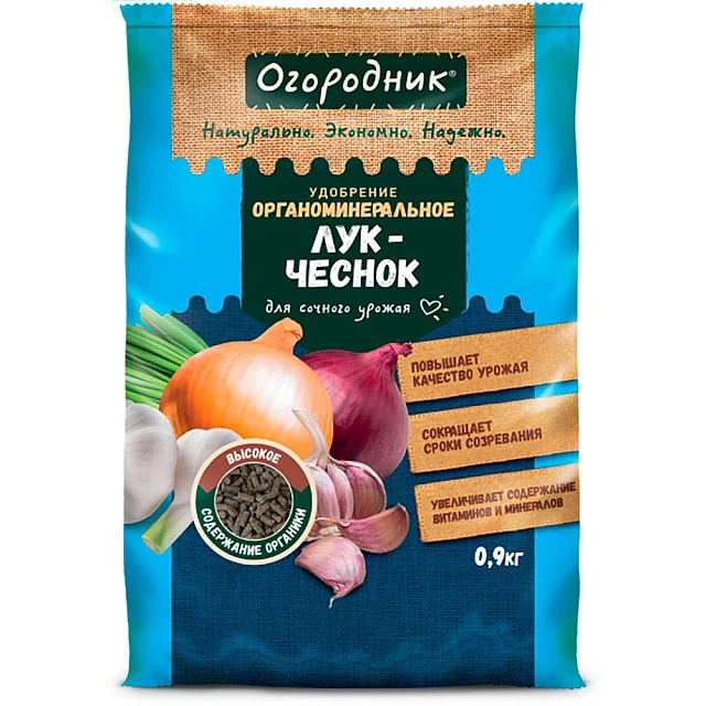 Удобрение Огородник органоминеральное для Лука и чеснока гранулированное 0.9 кг Удобрение Огородник органоминеральное для Лука и чеснока гранулированное 0.9 кг
