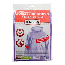 Дождевик-пончо Komfi PVV666 полиэтиленовый с рукавами фиолетовый