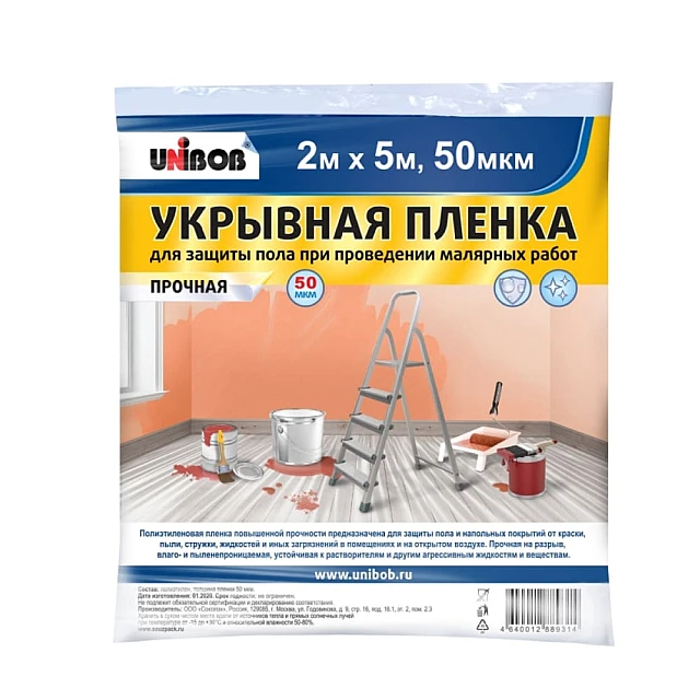 Пленка укрывная Unibob 87967 50 мкм 2*5 м Пленка укрывная Unibob 87967 50 мкм 2*5 м