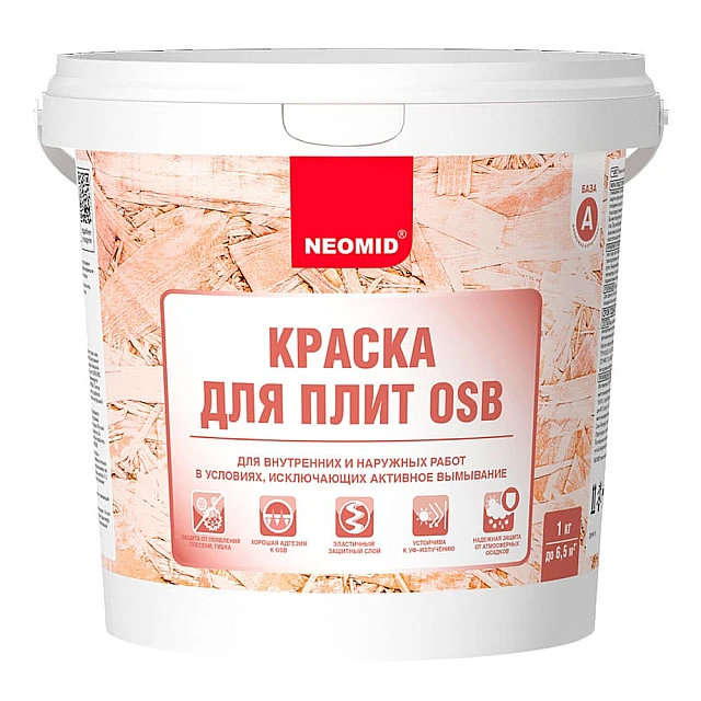 Краска Neomid для плит OSB для внутренних и наружных работ 1 кг Краска Neomid для плит OSB для внутренних и наружных работ 1 кг