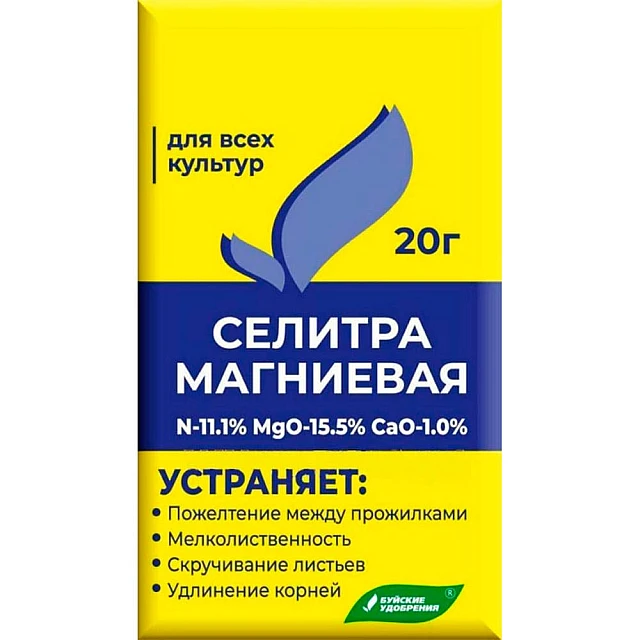 Удобрение Буйские удобрения Селитра магниевая 20 г Удобрение Буйские удобрения Селитра магниевая 20 г