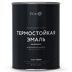 Эмаль термостойкая Elcon Max Therm 1000°С черная 0.8 кг