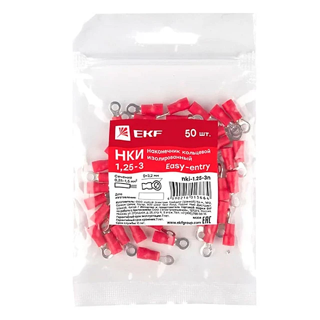 Наконечник кольцевой изолированный НКИ EKF PROxima nki-1.25-3n 1.25-3 50 шт Наконечник кольцевой изолированный НКИ EKF PROxima nki-1.25-3n 1.25-3 50 шт