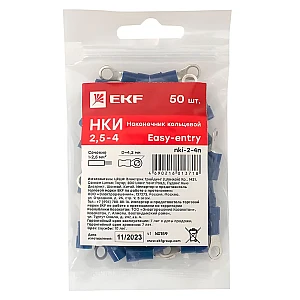 Наконечник кольцевой изолированный НКИ EKF PROxima nki-2-4n 2-4 50 шт