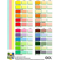 Паста колеровочная Palizh Gol №61 универсальная черный 0.1 л