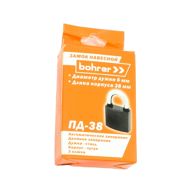 Замок навесной Bohrer ПД-38 Замок навесной Bohrer ПД-38