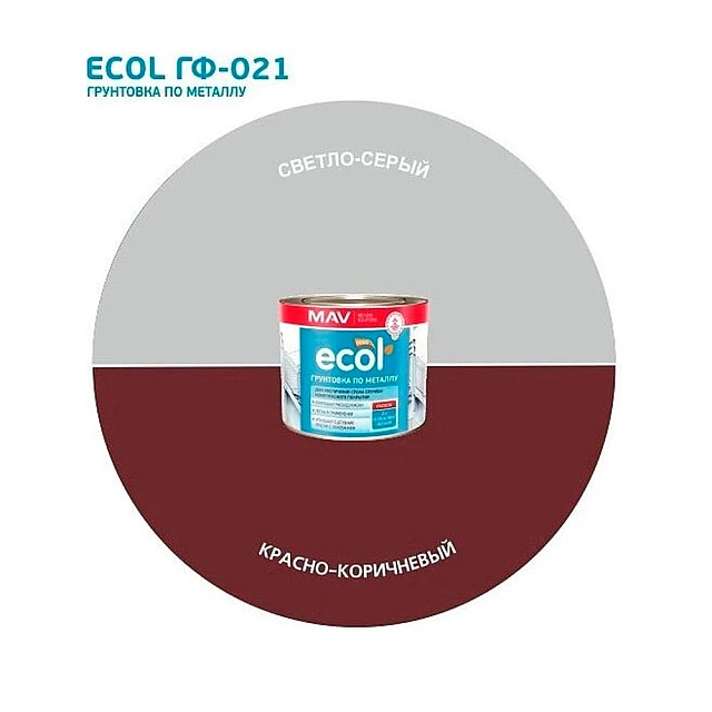 Грунтовка MAV Ecol ГФ-021 по металлу светло-серая 1 л Грунтовка MAV Ecol ГФ-021 по металлу светло-серая 1 л