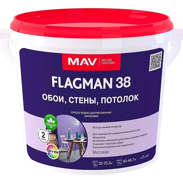 Краска MAV Flagman 38 обои стены потолок база TR 1 л Краска MAV Flagman 38 обои стены потолок база TR 1 л