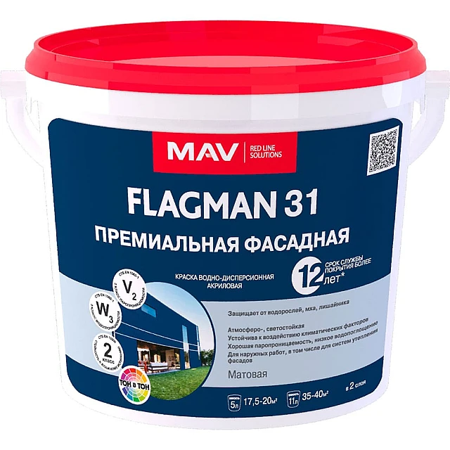 Краска MAV Flagman 31 премиальная фасадная белая матовая 5 л Краска MAV Flagman 31 премиальная фасадная белая матовая 5 л