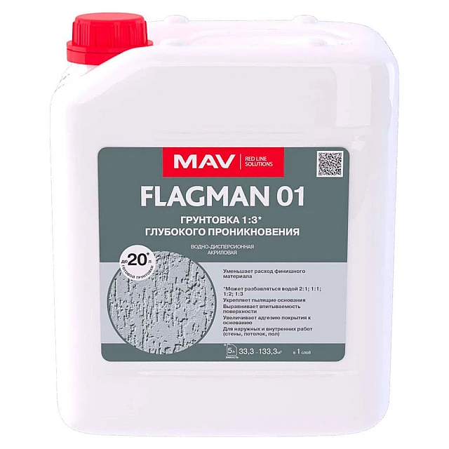 Грунтовка MAV Flagman 01 глубокого проникновения бесцветная 5 л Грунтовка MAV Flagman 01 глубокого проникновения бесцветная 5 л