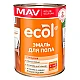 Эмаль для пола MAV Ecol ПФ-266 золотисто-коричневая глянцевая 1 л Эмаль для пола MAV Ecol ПФ-266 золотисто-коричневая глянцевая 1 л