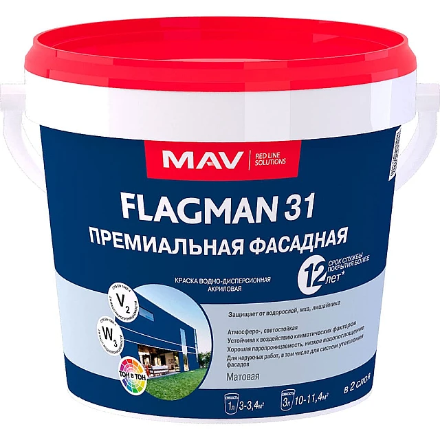 Краска MAV Flagman 31 премиальная фасадная белая матовая 3 л Краска MAV Flagman 31 премиальная фасадная белая матовая 3 л