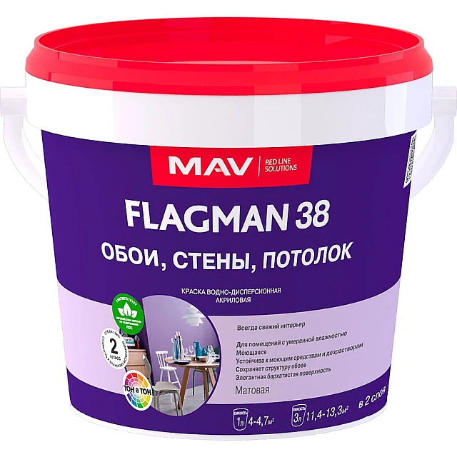 Краска MAV Flagman 38 обои стены потолок белая матовая 3 л Краска MAV Flagman 38 обои стены потолок белая матовая 3 л