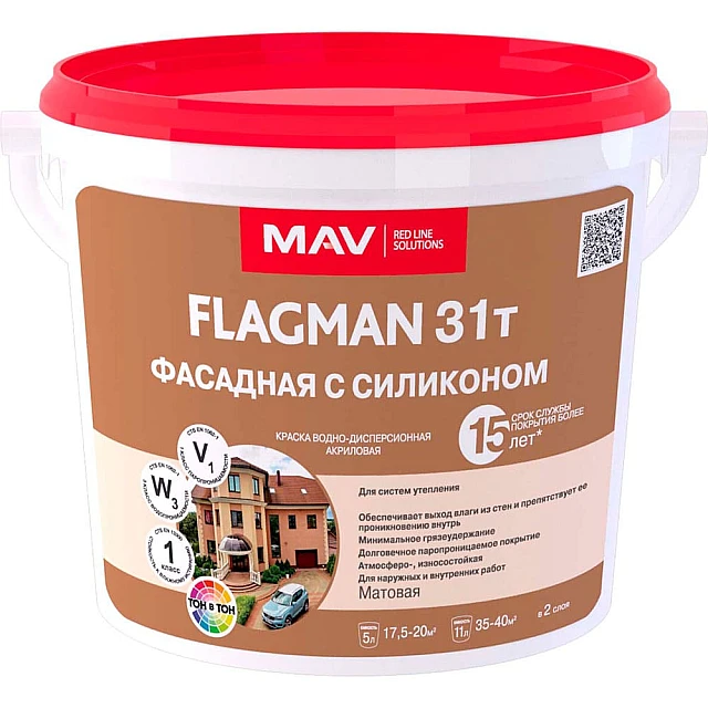 Краска MAV Flagman 31т фасадная с силиконом белая матовая 5 л Краска MAV Flagman 31т фасадная с силиконом белая матовая 5 л