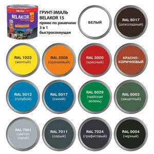 Грунт-эмаль MAV Belakor 15 прямо по ржавчине 3 в 1 быстросохнущая RAL 5017 синяя матовая 1 л