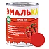 Эмаль MAV Эмалька ПФ-115С красная 0.9 л