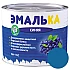 Эмаль MAV Эмалька ПФ-115С синяя 2 л