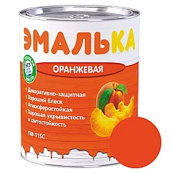 Эмаль MAV Эмалька ПФ-115С оранжевая 0.9 л