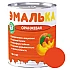 Эмаль MAV Эмалька ПФ-115С оранжевая 0.9 л