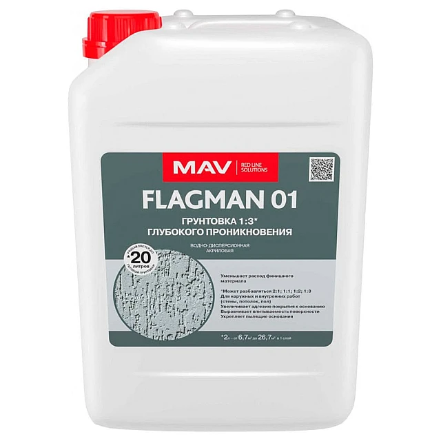 Грунтовка MAV Flagman 01 глубокого проникновения бесцветная 2 л Грунтовка MAV Flagman 01 глубокого проникновения бесцветная 2 л