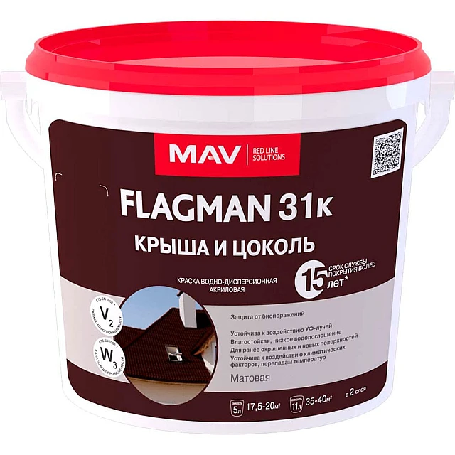 Краска MAV Flagman 31к крыша и цоколь графит матовая 5 л Краска MAV Flagman 31к крыша и цоколь графит матовая 5 л