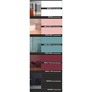 Краска MAV Belakor Aqua для радиаторов белая полуматовая 1 л