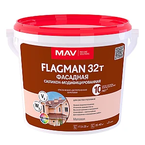 Краска MAV Flagman 32т фасадная силикон-модифицированная белая матовая 5 л