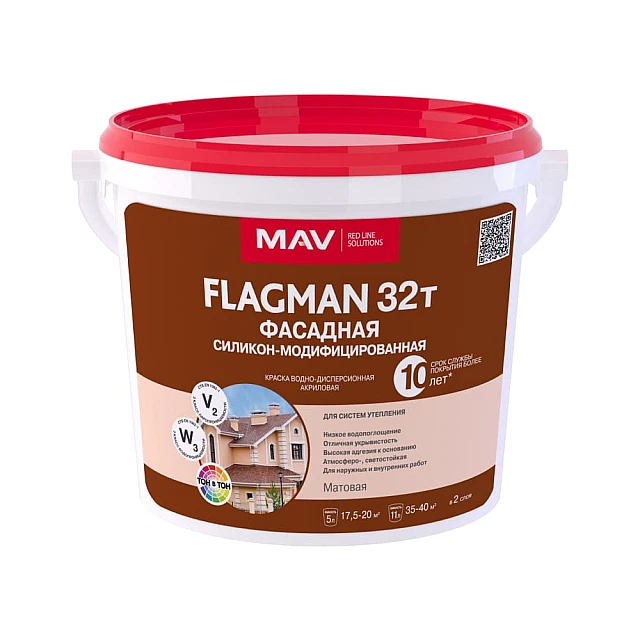 Краска Flagman 32т фасадная силикон-модифицированная белая матовая 11 л Краска Flagman 32т фасадная силикон-модифицированная белая матовая 11 л