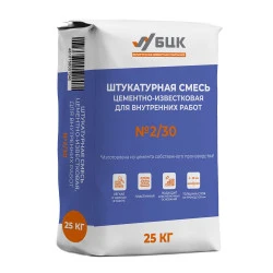 Штукатурная смесь БЦК №2/30 цементно-известковая для внутренних работ 25 кг