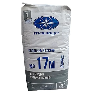 Кладочный раствор Тайфун Мастер №17М 25 кг