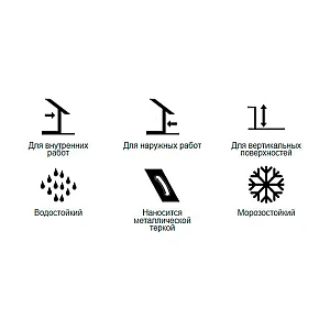 Штукатурка Тайфун Мастер №23.К-2 с фактурой Корник 1.5 мм белый 25 кг