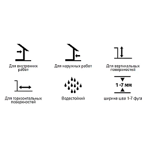 Фуга Тайфун Atlas Люкс №035 серая 2 кг