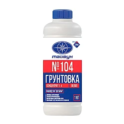 Грунтовка Тайфун Мастер №104 концентрат 1 кг