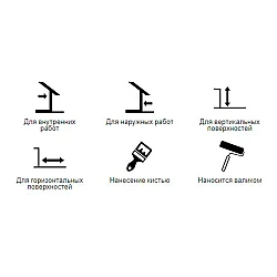 Грунтовка Тайфун Мастер №104 концентрат 1 кг
