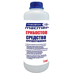 Средство противогрибковое 