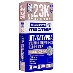 Штукатурка Тайфун Мастер №23.К-3 с фактурой Корник 2.5 мм серая 25 кг