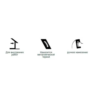 Шпатлевка Тайфун Мастер №33 гипсовая белая 20 кг