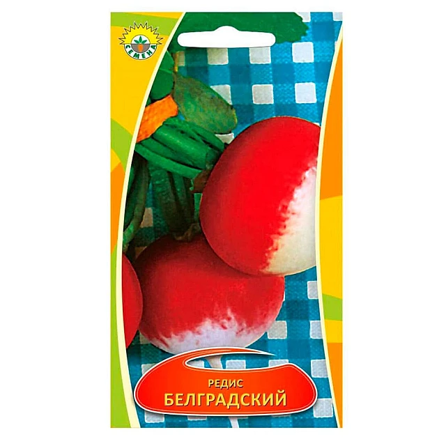 Редис Белградский ИП Семена 2 г Редис Белградский ИП Семена 2 г