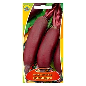 Свекла Цилиндра ИП Семена 2 г