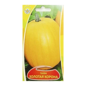 Тыква Золотая корона ИП Семена 2 г